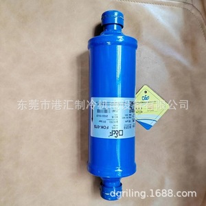 กรองน้ำมัน O&F รุ่น FOK-07S 50 ไมครอน สำหรับใช้กับเครื่องทำความเย็น - Product Image 2