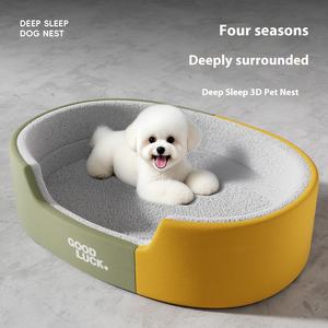 Hochwertiges Polster Donut Hunde bett Weiches Plüsch gewebe Abnehmbares wasch bares Plüsch-Haustier-Schlafs ofa Rutsch fester Boden für Hunde und Katzen - Product Image 2