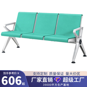 เก้าอี้รอคิว ยี่ห้อ Yijiahao สำหรับพื้นที่สาธารณะ 1-5 ที่นั่ง ที่วางแขนอะลูมิเนียม เหมาะสำหรับโรงพยาบาล สนามบิน สถานีรถไฟ เก้าอี้แบบเรียงแถว - Product Image 3