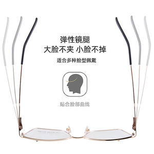 Monturas de Gafas Cat Eye TR90 con Protección de Luz Azul, Lentes Planas Unisex, Estilo Instagram 7162 - Product Image 5