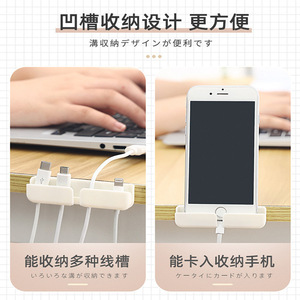 Desktop Cable Organizer Rectangle White 3-Pack Hook Type Portable Charging Clips Storage For Office Desk Organization - Product Image 3