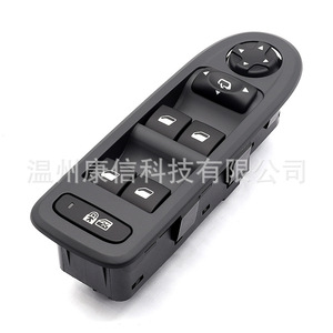 Interruptor Elevador de Ventanas Automotriz 98053458ZE para Peugeot 308/408/Citroën, Nuevo y Usado para Fines de Fabricación - Product Image 4