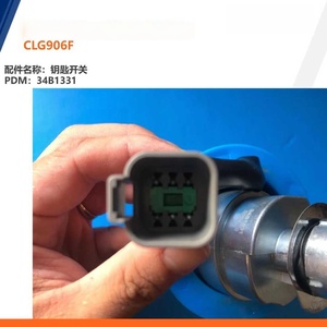 Pièces détachées Liugong, interrupteur à <span class=keywords><strong>clé</strong></span>, pièces pour excavatrices 34B1331 - Product Image 6