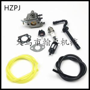Carburador Zama C1Q-S258, Línea de Combustible, Bombilla de Succión de Combustible, Manguera de Combustible MS192 MS192T MS192 - Piezas y Accesorios para Cortacésped - Product Image 1