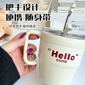 Hello Gnmk Stainless Steel Insulated Mug With Straw 12Oz Travel Coffee Cup For Office Use - Product Image 3