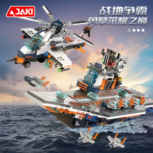 Bloques de Construcción Militares JAKI Battlefield Conquest, Portaaviones con Helicóptero y Aviones para Niños de 8 a 13 Años - Product Image 1