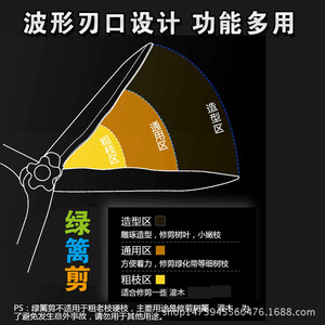 กรรไกรตัดแต่งกิ่งไม้ไต้หวัน ยี่ห้อ Mountain Vine แบบยืดหดได้ ใบมีดสแตนเลส 230 มม. ด้ามจับสีส้ม อุปกรณ์ทำสวน - Product Image 2