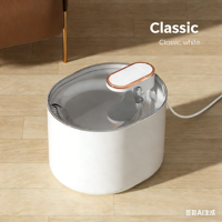 Fontaine à eau pour chat en plastique améliorée, distributeur d'eau automatique électrique pour chat