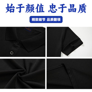 Customized Polyester Polo <b>Shirts</b> Solid Color Turn Down Collar Short Sleeve Breathable Work Uniforms Corporate Clothing - Product Image 2