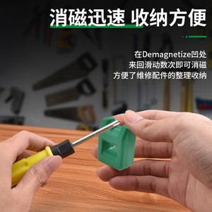 Outil de magnétisation et de démagnétisation Baolian, manche en plastique, pointe magnétique pour embouts de tournevis, ajoute une fonction magnétique, utilisation DIY - Product Image 4