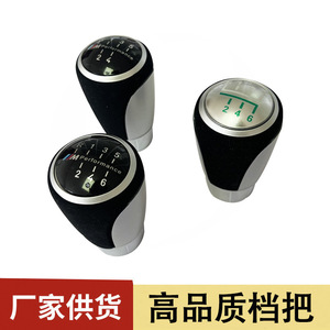 Chen Can Car Gear <b>Knob</b> Plastic <b>Shift</b> Lever For BMW 3 Series M Performance Style 1 2 3 - Product Image 5