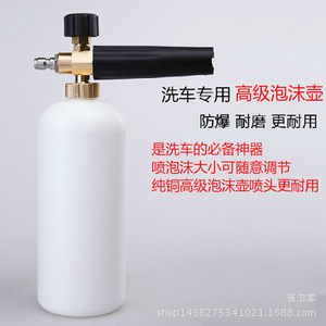 Pulvérisateur haute pression 1L, bouteille en plastique avec buse métallique, débit réglable, pour le nettoyage des voitures et l'usage domestique - Product Image 2