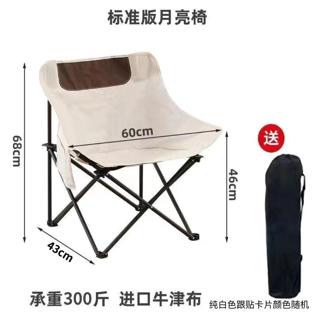 สีขาวมุก