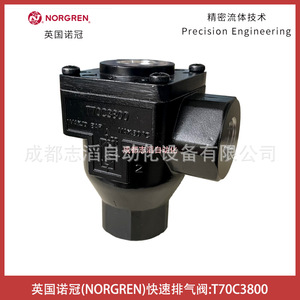 วาล์วระบายอากาศเร็ว Norgren รุ่น T70C3800 อุปกรณ์ควบคุมลม - Product Image 5
