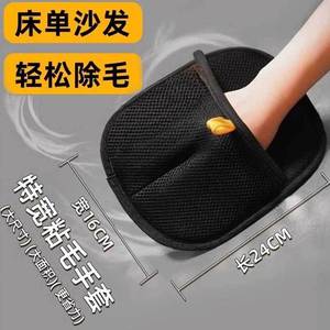 Gants anti-statiques pour l'élimination des poils, en polyester noir, outil de toilettage pour animaux de compagnie, pour l'élimination des poils lâches de chiens et de chats - Product Image 4