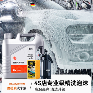 Venta Directa de Fábrica: Líquido Limpiador para Autos en Aerosol Blanco, Alta Espuma, Sin Enjuague, Descontaminación Fuerte, Agente de Limpieza Especial con Cera Acuosa - Product Image 4
