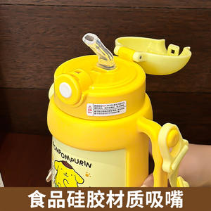 Bouteille d'eau pour enfants Pochacco 500 ml isolée avec poignée et sangle pour usage scolaire - Product Image 2