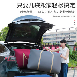 Sac de rangement pour vêtements, rectangulaire, en tissu non tissé épaissi, anti-poussière, anti-humidité, sac de déménagement - Product Image 3