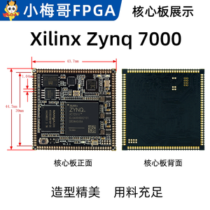 Zynq-7010 Core Board mit Ethernet, Stamp-Hole, AC608-kompatiblem Gigabit-Ethernet-PHY und 3,3V-Stromversorgung W1086 - Product Image 2