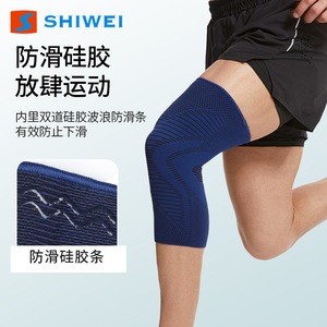Shiwei <b>Knee</b> <b>Support</b> <b>Brace</b> Lightweight Elastic Compression For Running Basketball All Seasons Unisex Protection - Product Image 3