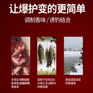 Appâts de fond intégrés Western Madness pour la pêche à la carpe en eau douce - Product Image 5