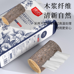 145*175mm 2680 - Product Image 3