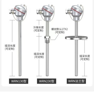 Wzp 130 230 231 331 Pt100 Pt200 Armored Platinum Resistance Temperature Sensor Screw Terminal Multiple Connection Options - Product Image 4