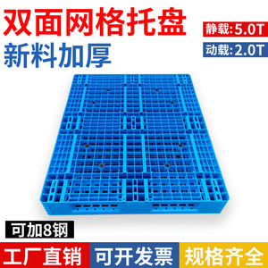 พาเลทพลาสติกตาข่ายสองด้าน ขนาด 1200x1000x150 มม. รับน้ำหนักได้ 5000 กก. แบบเข้าได้ 4 ทาง สำหรับคลังสินค้า โลจิสติกส์ ใช้กับรถยก - Product Image 5