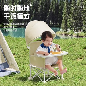 Chaise haute portable pour bébé, pliable, tabouret de camping en plein air avec auvent pour enfants de 1 à 2 ans, pour l'alimentation en déplacement - Product Image 1