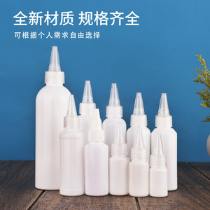 Botella con Boquilla PE de 5ml y 200ml, Botella de Plástico Recargable a Prueba de Luz para Envasado General - Product Image 3