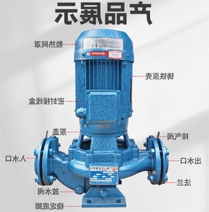 Pompe à eau centrifuge LINGXIAO GD40-20 1.5KW 2V -T 380V -30T 2.2 V 50-8T 7W V -10T 1.1 - Product Image 3