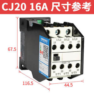 Contactor de CA Monofásico y Trifásico Delixi CJ20-10 10A/16A/25A, Contactor Magnético con Circuito Principal de 110V/48V, Clasificación de 220V/380V - Product Image 3