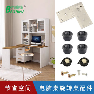 Accessoires de table rotatifs en acier laminé à froid, finition polie, pivotant à 90 degrés, pour bureau, bar, comptoir - Product Image 2