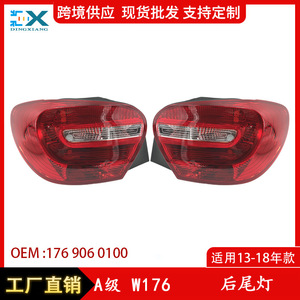 Luz trasera halógena para Mercedes-Benz Clase A W176, 1769060100, para modelos 2013-2018 - Product Image 5