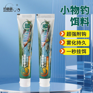 เหยื่อตกปลาไดอาโอฮาฮา 20 กรัม พร้อมใช้สำหรับปลาในน้ำจืด - Product Image 4