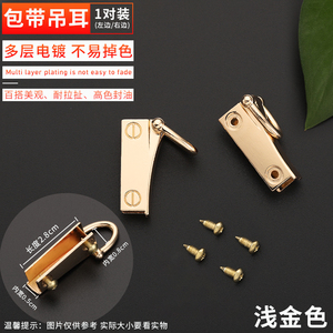 Túi phần cứng Túi phần cứng trái và phải cắt tai điều chỉnh khóa móng ngựa khóa dây đeo vai treo - Product Image 5