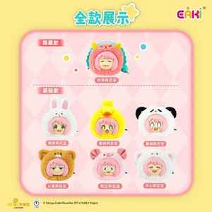 Vente flash <span class=keywords><strong>100</strong></span>% original SPY X Family Blind Box Vinyl Face Plush Toy <span class=keywords><strong>Anya</strong></span> Forger Figurine Jouet pour cadeaux - Product Image 4