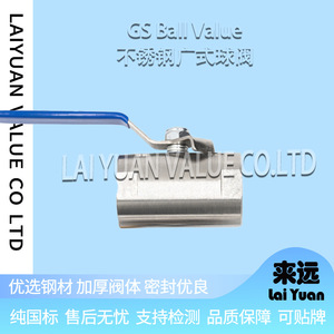Válvulas de Bola de Acero Inoxidable Cantonés de Alta Temperatura (4/5\", 6/5\", 1\") Directas de Fábrica para Entornos de Alta Temperatura - Product Image 5