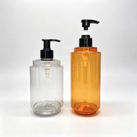 Bouteille cosmétique vide en PET de 300 ml et 500 ml avec pompe, bouteille en plastique pour shampoing et lotion corporelle avec pompe à lotion