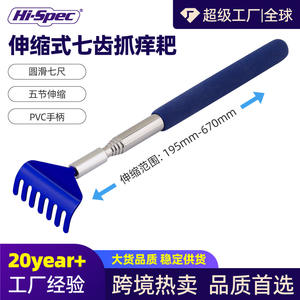 Rascador de espalda extensible de acero inoxidable para mascotas, aliviador de picazón para gatos y perros, herramienta de aseo - Product Image 2