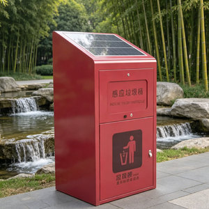 Solar Powered Smart Waste <b>Bin</b> Rectangular Metal Induction Outdoor Trash Can - Product Image 2