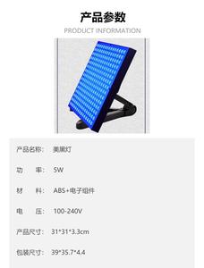 Lampe de bronzage professionnelle à lumière bleue 225 LED pour un bronzage rapide à domicile ou en salon - Product Image 2