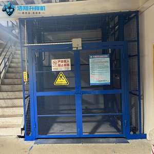 Lift barang berat hidrolik harga murah, Platform pengangkat barang dalam ruangan, Lift barang luar ruangan untuk gudang - Product Image 5