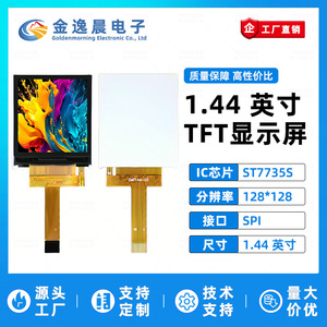 Módulo de Pantalla LCD TFT JYC de 1.44 Pulgadas con Conector de 10 Pines, ST7735 128x128, Pantalla a Color Cuadrada, Interfaz SPI L1073 - Product Image 3