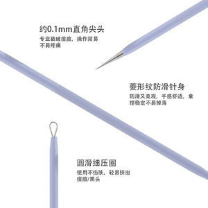 Acne Needle Set 5 Piece Stainless Steel Blackhead Remover Face Care Tools Taro Purple - Product Image 3