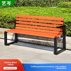 <span class=keywords><strong>Banc</strong></span> de jardin moderne <span class=keywords><strong>et</strong></span> minimaliste <span class=keywords><strong>en</strong></span> <span class=keywords><strong>fer</strong></span> <span class=keywords><strong>forgé</strong></span> avec dossier, double siège <span class=keywords><strong>en</strong></span> <span class=keywords><strong>bois</strong></span>, anticorrosion, pour cour <span class=keywords><strong>et</strong></span> espaces communautaires, Chine - Product Image 5
