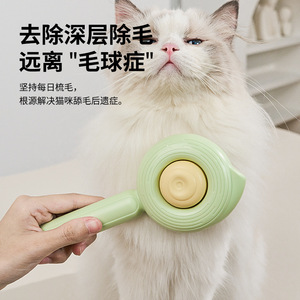 Cepillo para Eliminar Pelo de Gato, Material ABS, Herramienta de Aseo para Mascotas, Anti-Caída de Pelo - Product Image 1