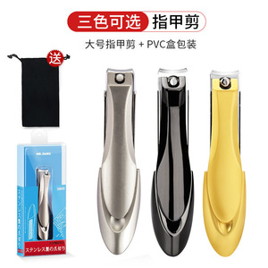 กรรไกรตัดเล็บแมนติสสแตนเลส 15 มม. ขอบเอียงขนาดใหญ่สำหรับใช้ในครัวเรือน - Product Image 2