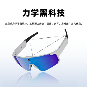 Occhiali da Sole Sportivi V06 con Funzione di Chiamata, Musica, Video, Fotografia e Registrazione, Interazione Vocale AI, Occhiali Intelligenti Sportivi con Fotocamera - Product Image 1