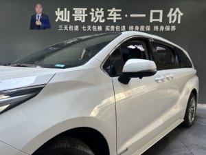 <span class=keywords><strong>Toyota</strong></span> Sienna 2.5L Híbrida Edición Comfort 2023 Usada, Autos Usados de China - Product Image 6